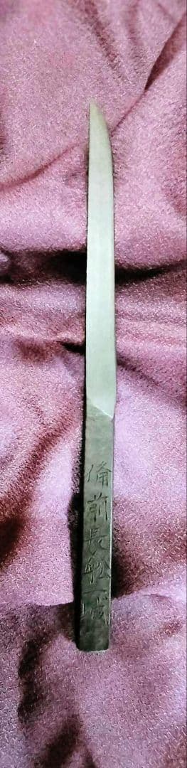 はさみ・カッター Paper knife by a Japanese blacksmith