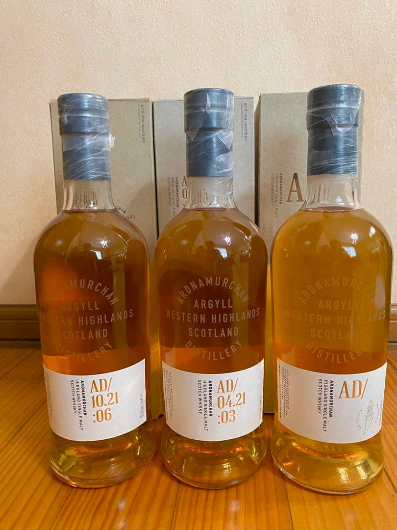 アードナムルッカン　シングルモルト 3本セット