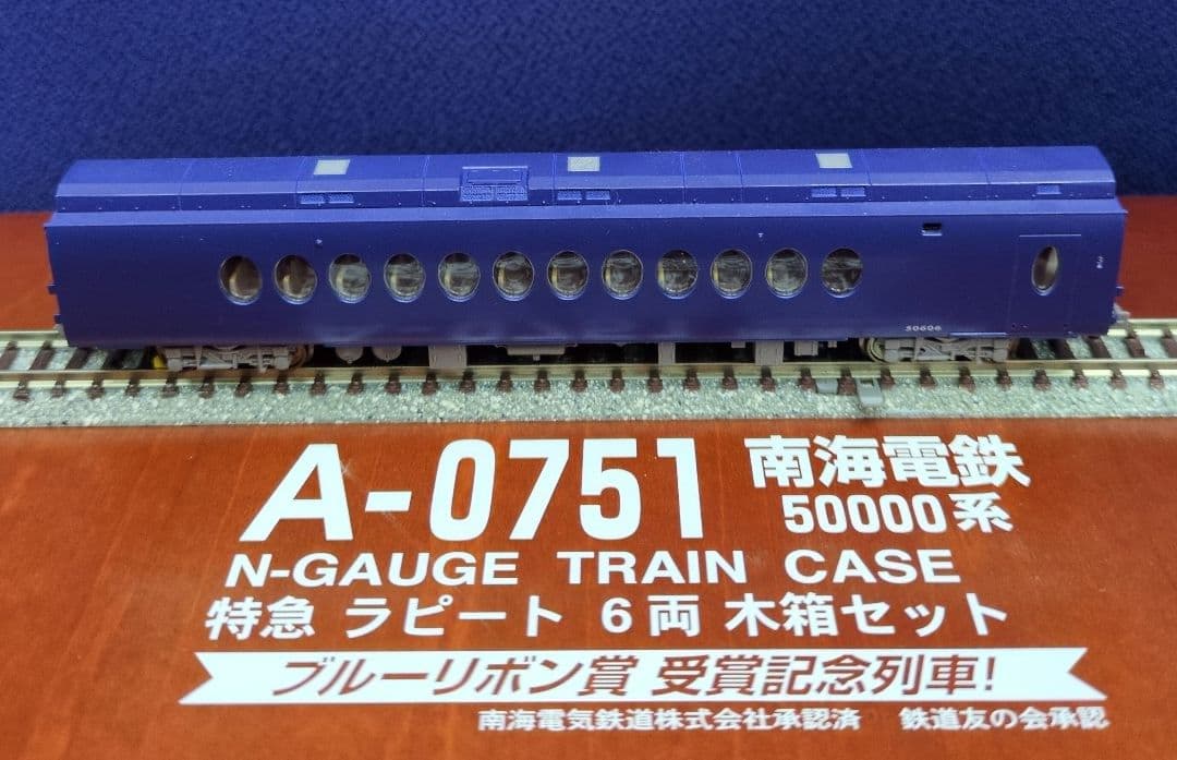 鉄道模型 南海電鉄 50000系 ラピート 完全保存版！！