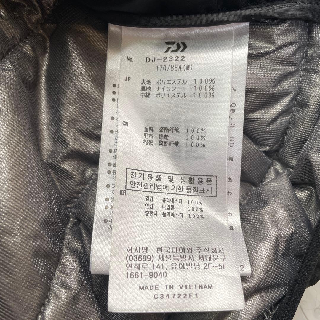 ダイワ　ダンロテック サーモジャケット　M