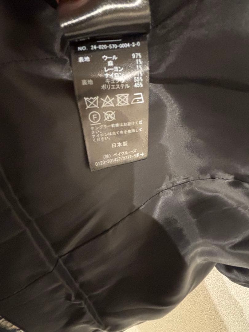 L'Appartement LISIERE チェックWコート