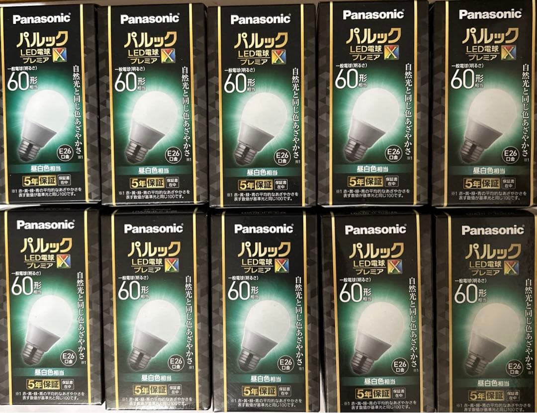 パナソニックLED電球プレミアX 60形LDA7N-D-G/S/Z6新品10個