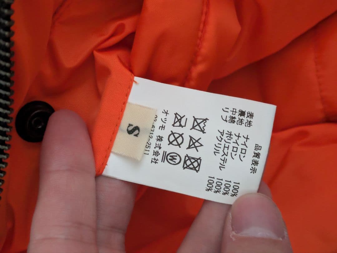 HumanMade DRY ALLS MA-1フライトジャケット s