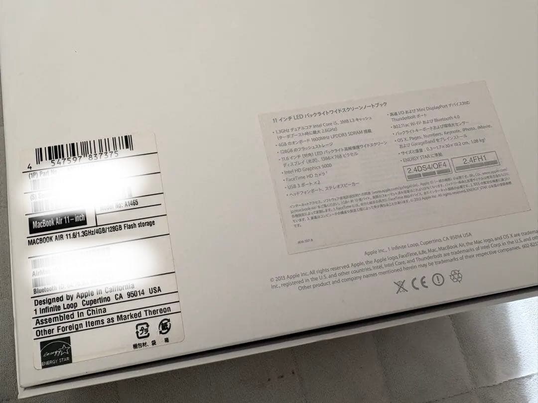 MacBook Air OS X10.9.5 11インチ