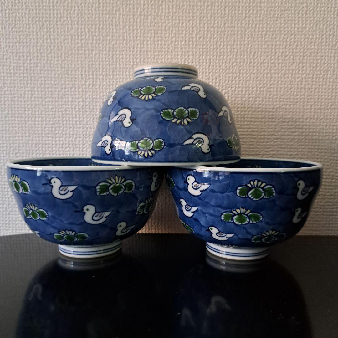 【美品】有田焼 源右衛門 染錦水鳥図 小丼３個