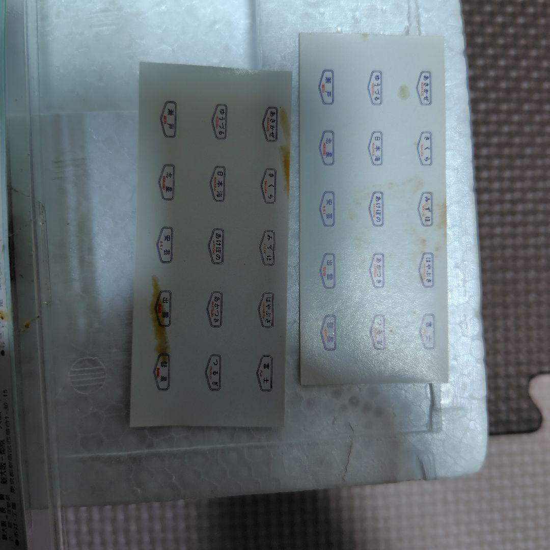 希少レア KATO トータルセット TA-2 Nゲージ