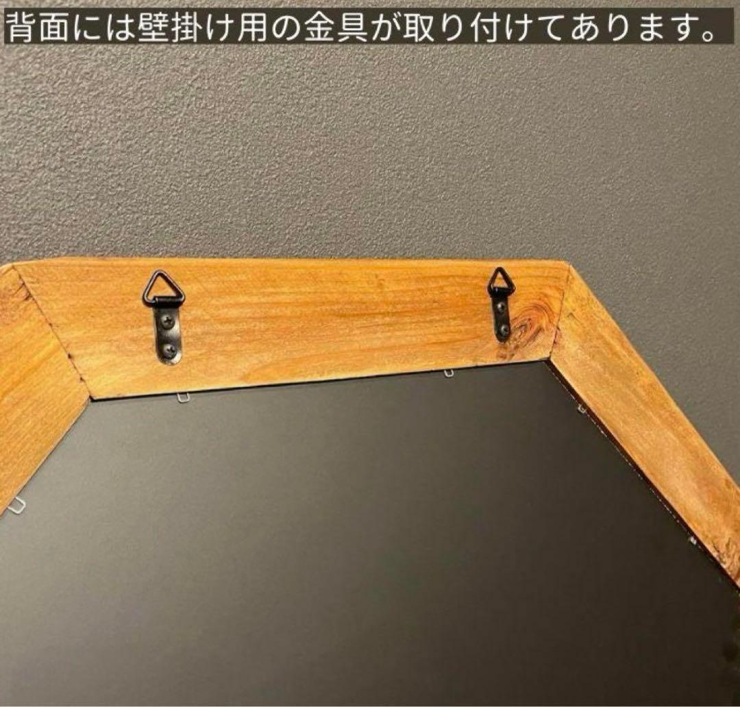 鏡　ミラー　壁掛け　立て掛け　木製フレーム　お洒落　ウッドフレーム　八角形　円形