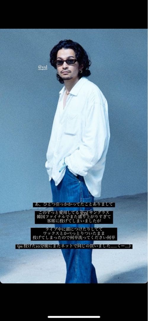 常田大希 着用Maison MIHARA YASUHIRO サイズ46 白シャツ