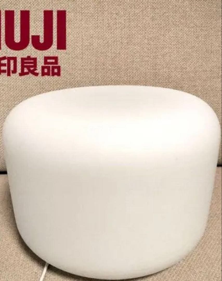 美品　廃盤 MUJI 無印良品 床置きライト 大｜フロストガラス