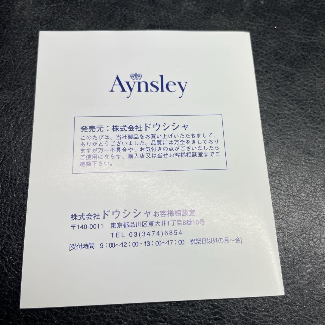 新品未開封袋入エインズレイ　オーチャードゴールド　カトラリー フォーク スプーン