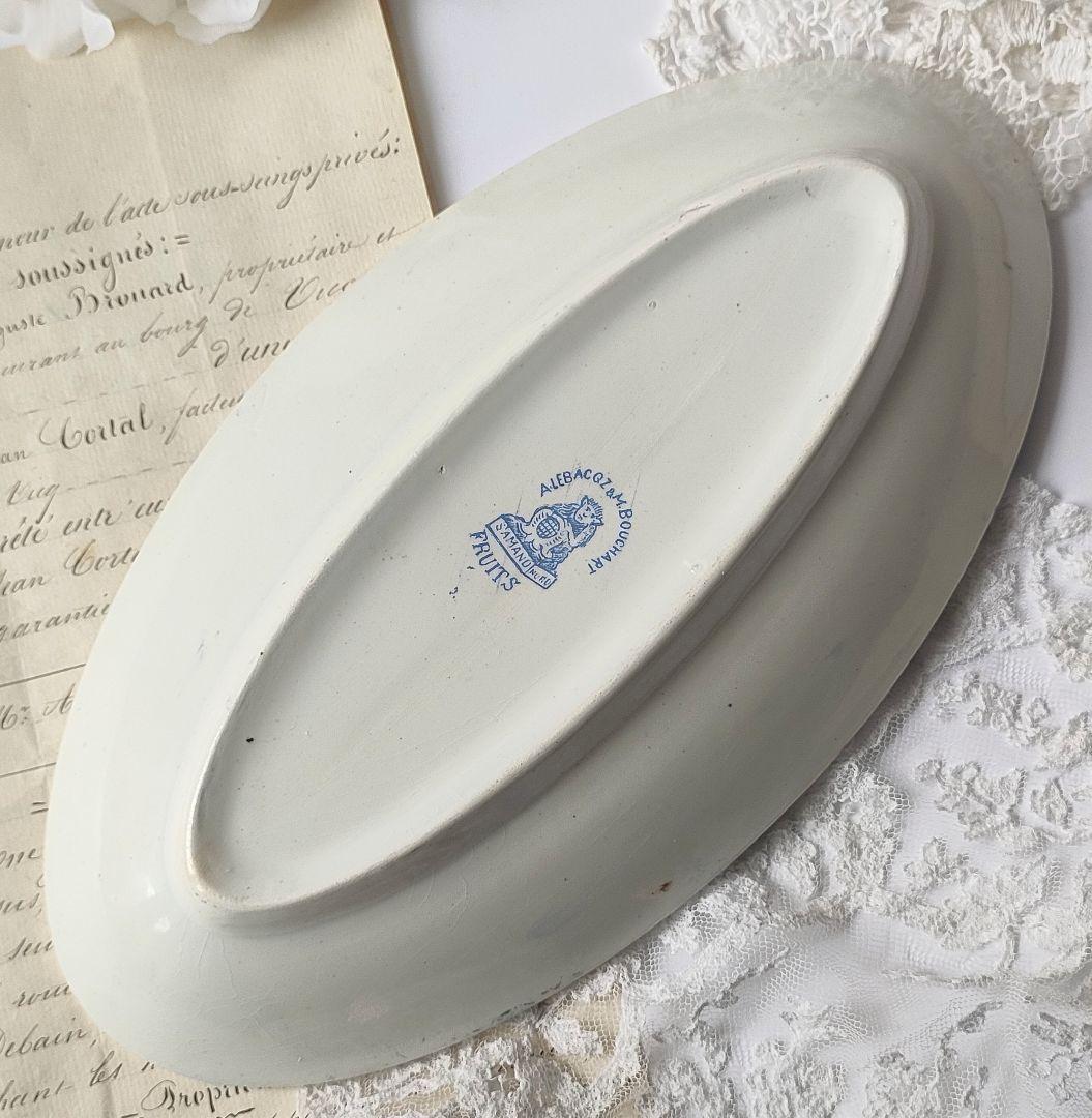 希少　美品　サンタマン　ラヴィエ　フランスアンティーク