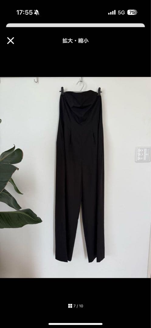 KINO THE KEI ストラップレス サロペット　オールインワン