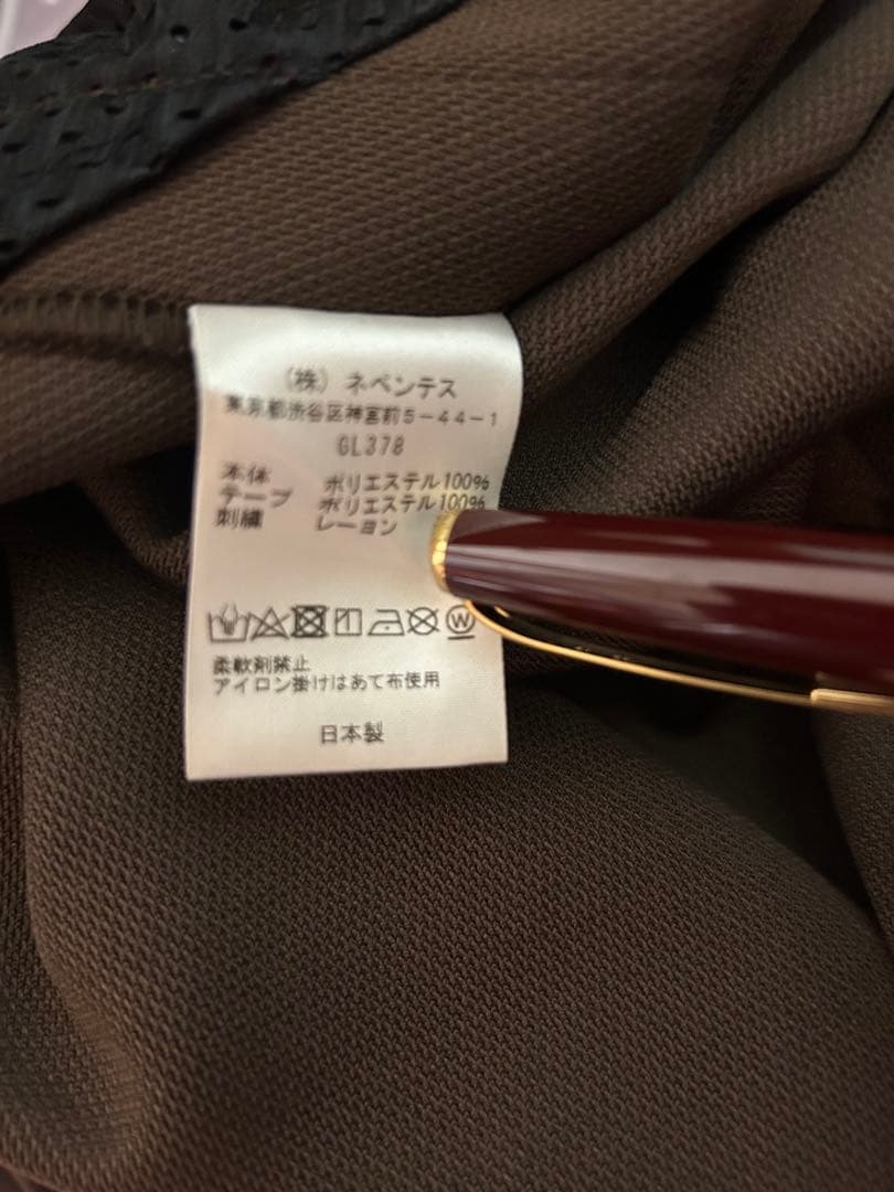 ニードルズ needles トラックパンツ knockout伊勢限定色