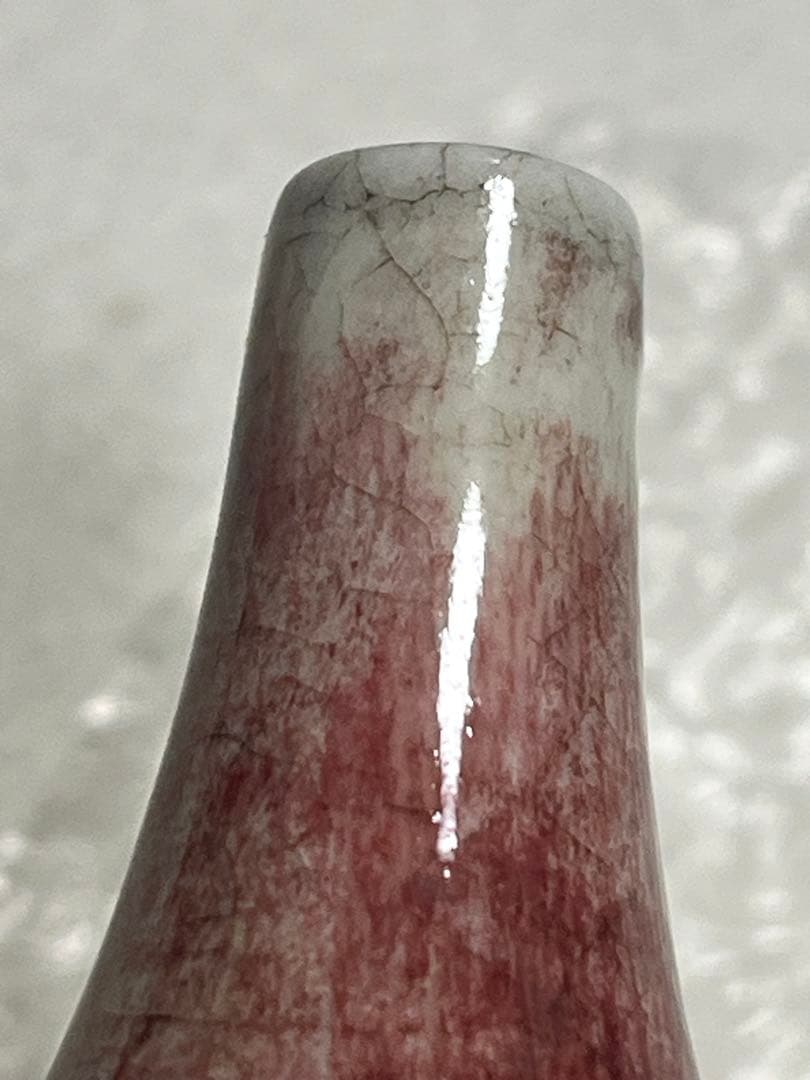 花瓶　花器　花生　辰砂釉　大清乾隆年製