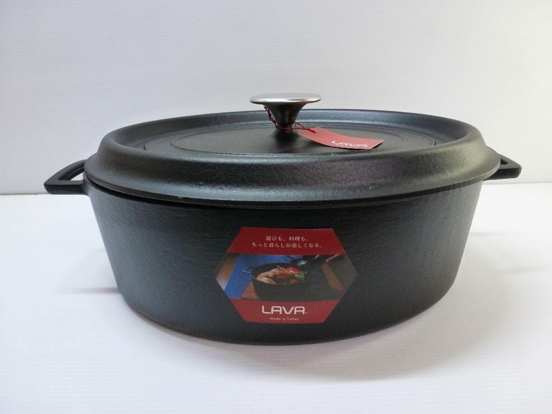LAVA ラヴァ オーバルキャセロール 33cm マットブラック LV0012