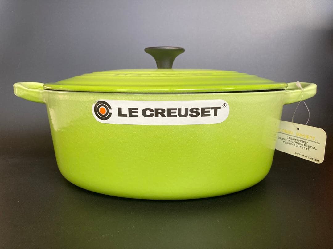 【２】ル・クルーゼ　ココットオーバル25cm