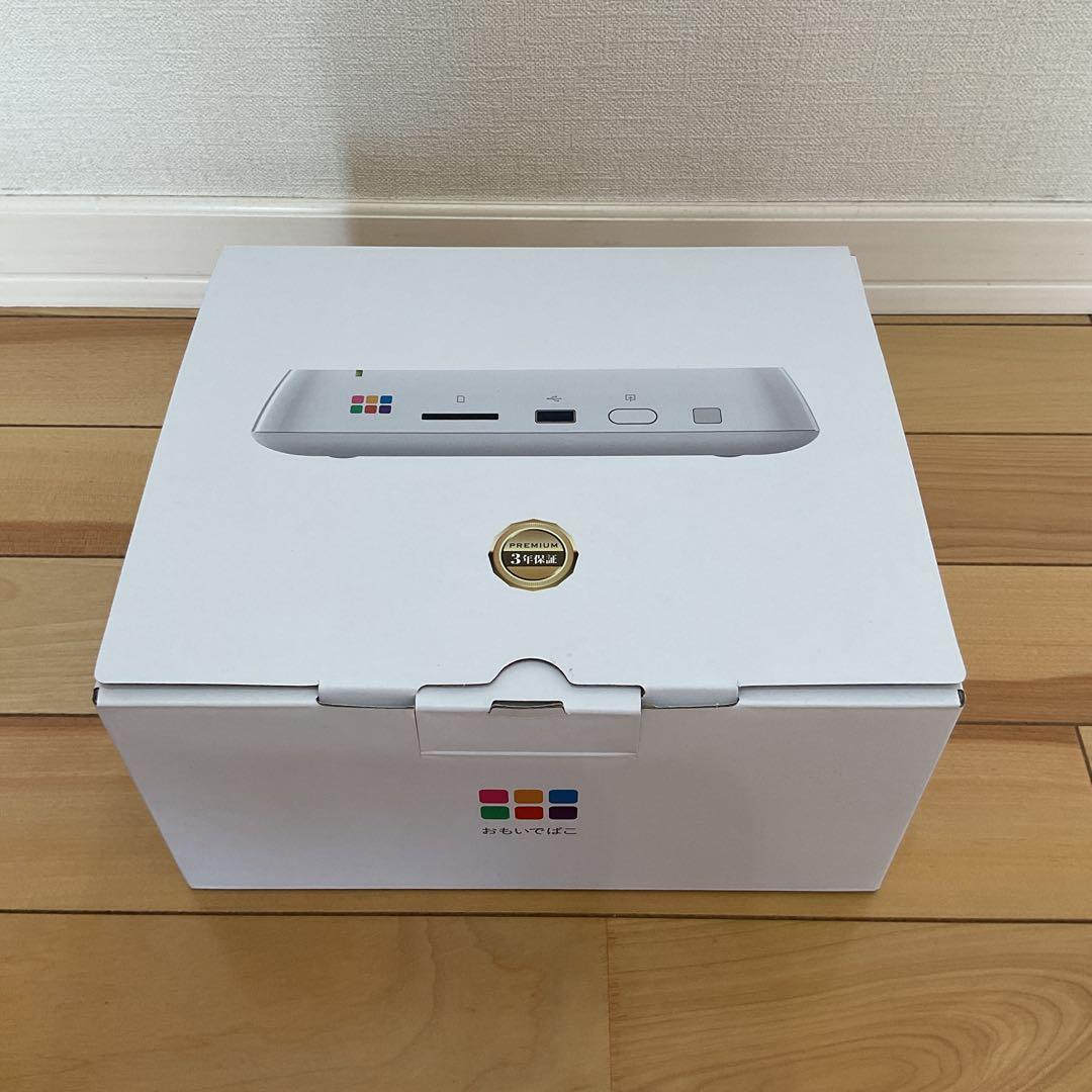 おもいでばこ 3年保証 プレミアムモデル 2TB PD-2000-LV