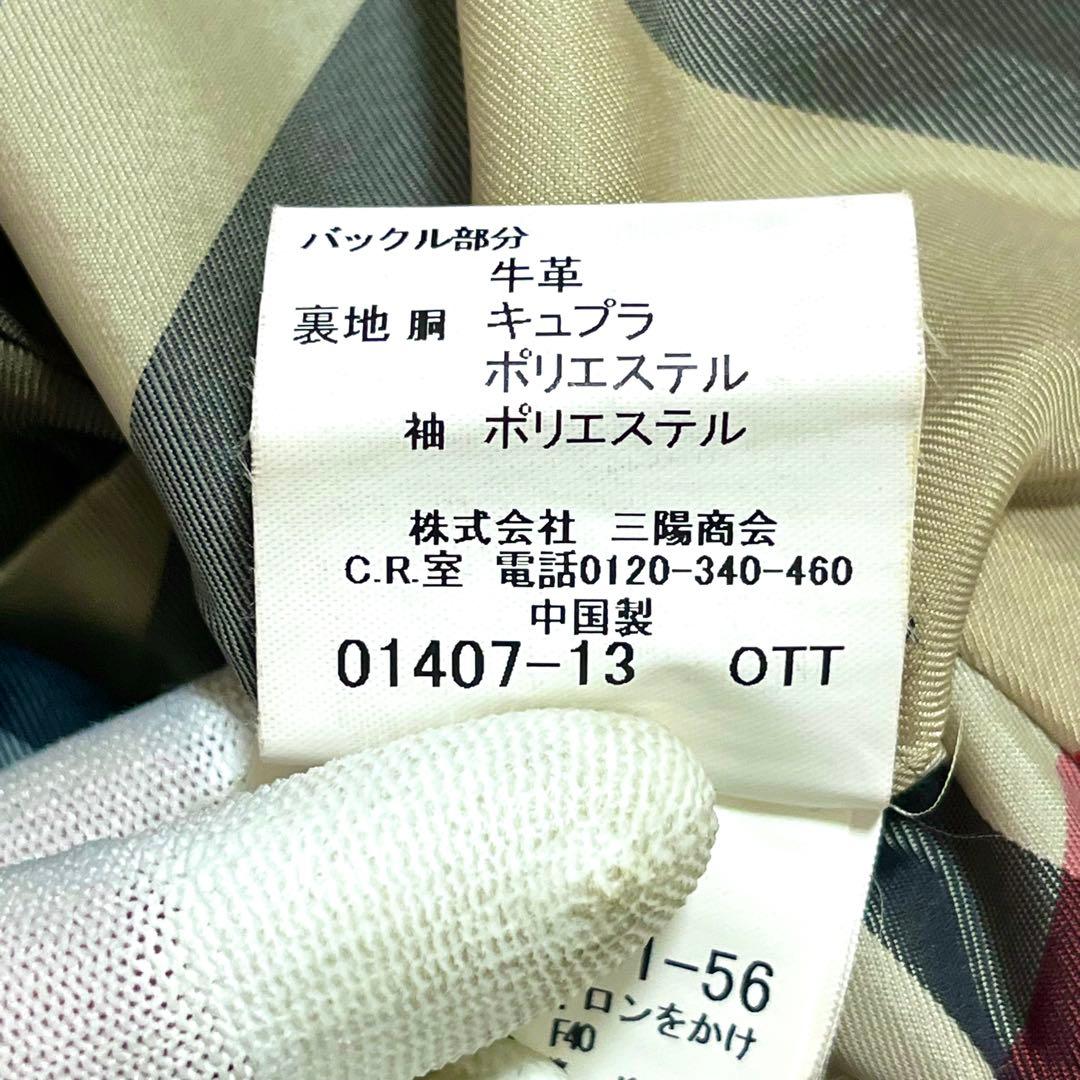 ✨激レア✨バーバリーロンドン ステンカラーコート ライナー付き LLサイズ