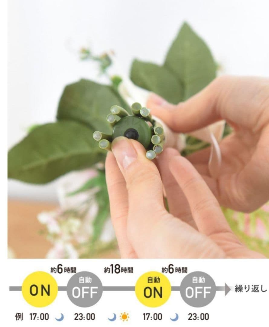 最終値下げ！半額以下【新品】ロマンティックチューリップ＆カラーブーケLED24個