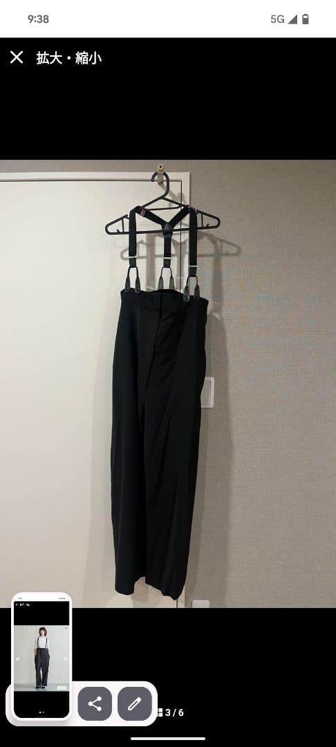 H BEAUTY&YOUTH トロピカルハイウエストサスペンダーパンツ