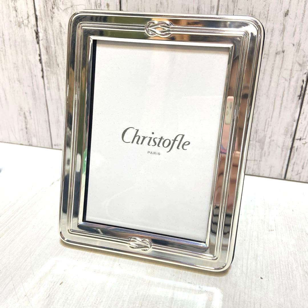 未使用⭐️CHRISTOFLEクリストフル フォトフレーム エジェア