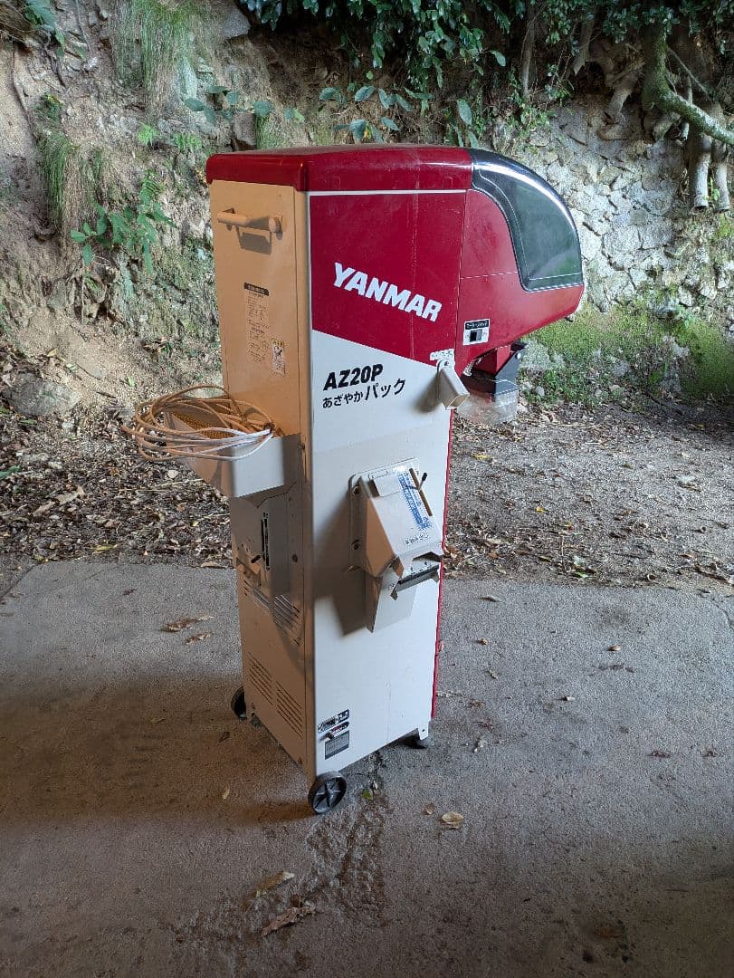 自動選別計量機　　ヤンマー