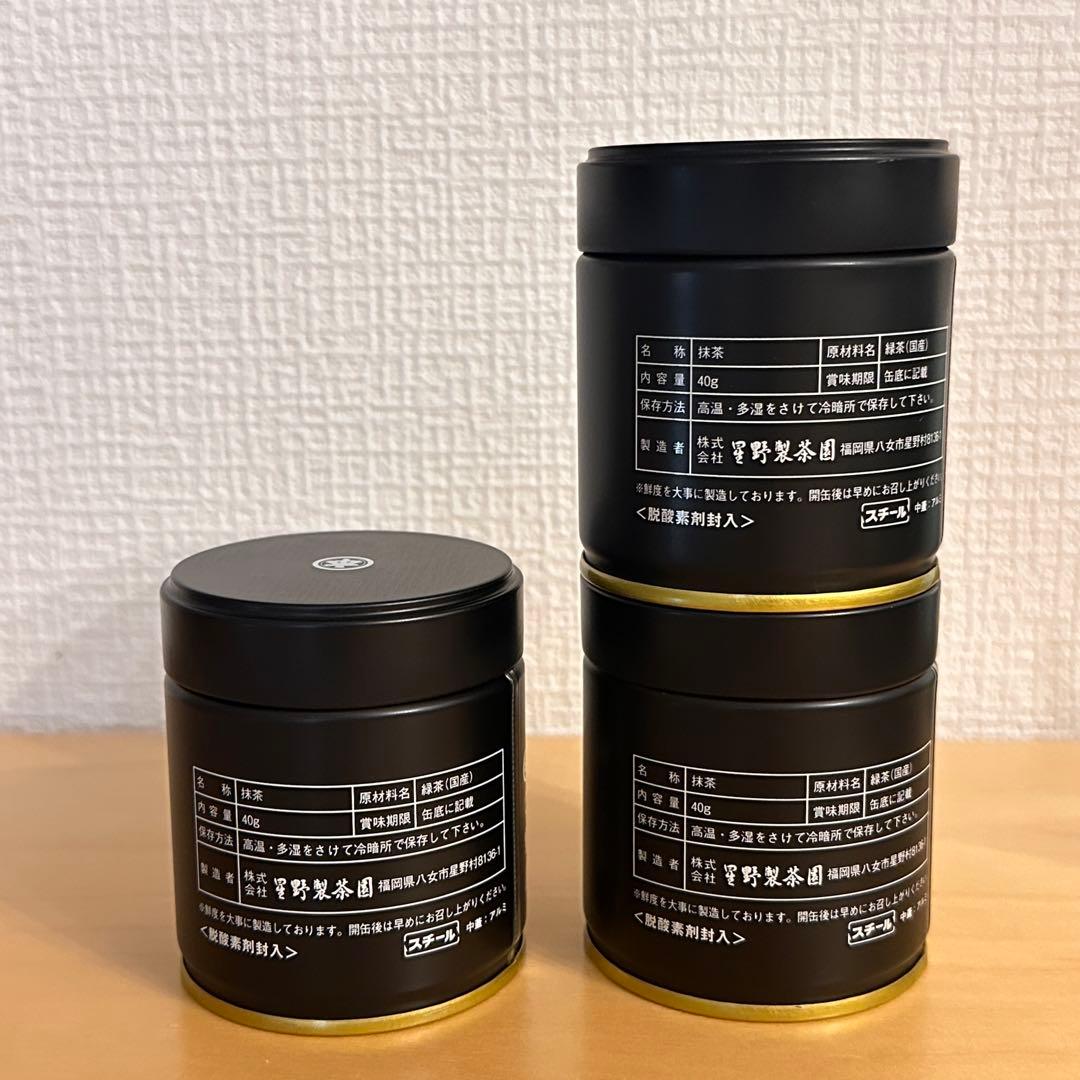 【星野製茶園】八女の露 八媛の白　40g缶入り【3点セット】