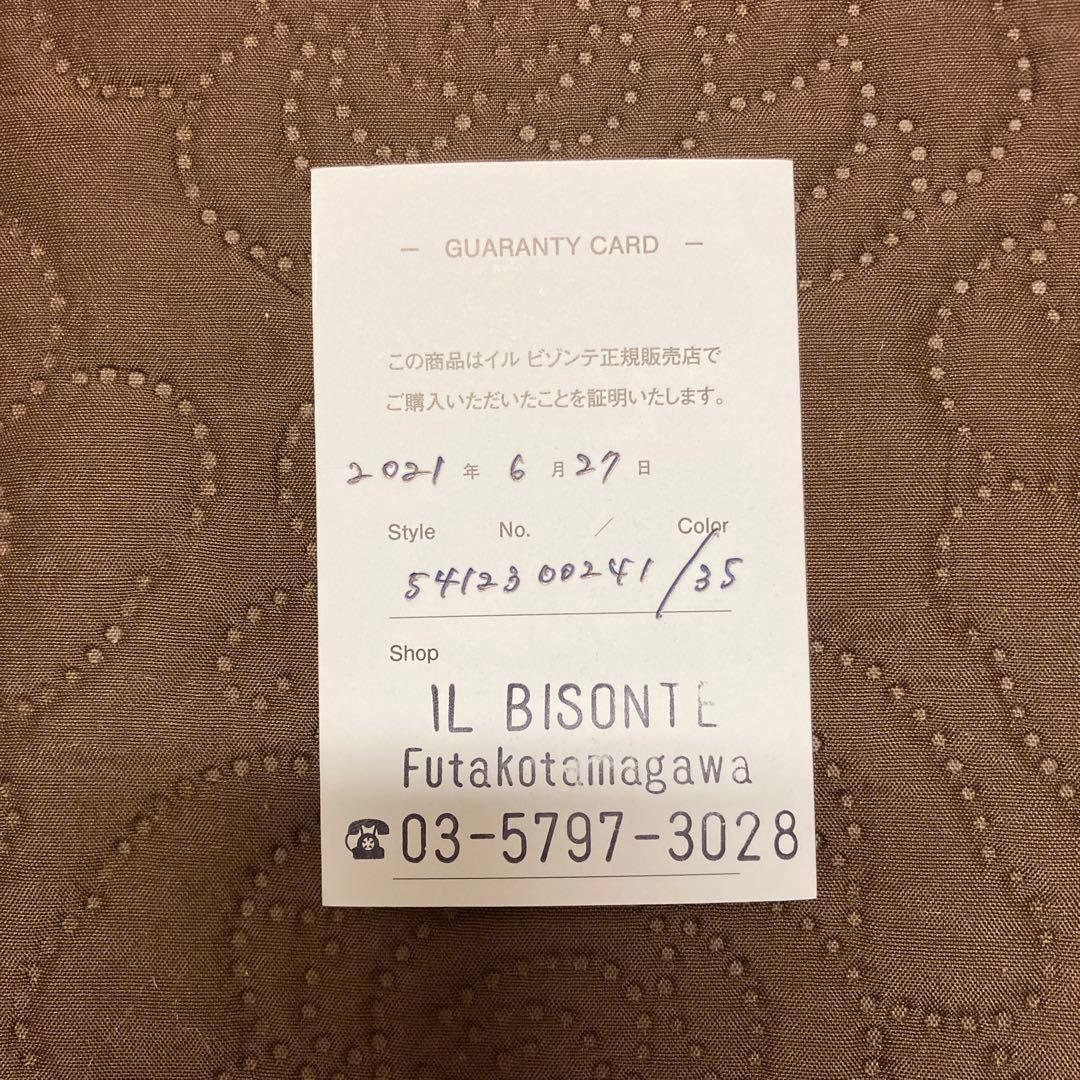 【mi】IL BISONTE パース