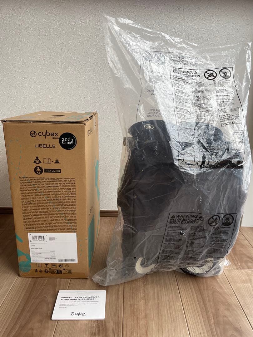 リベルJP 2023 サイベックス