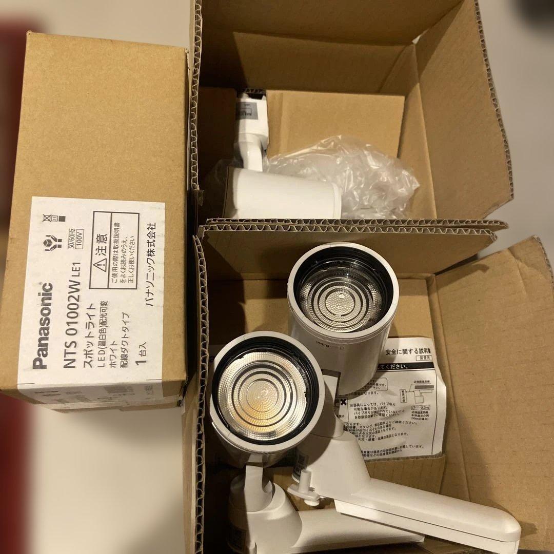 Panasonic スポットライト NTS01002WLE1 4台セット