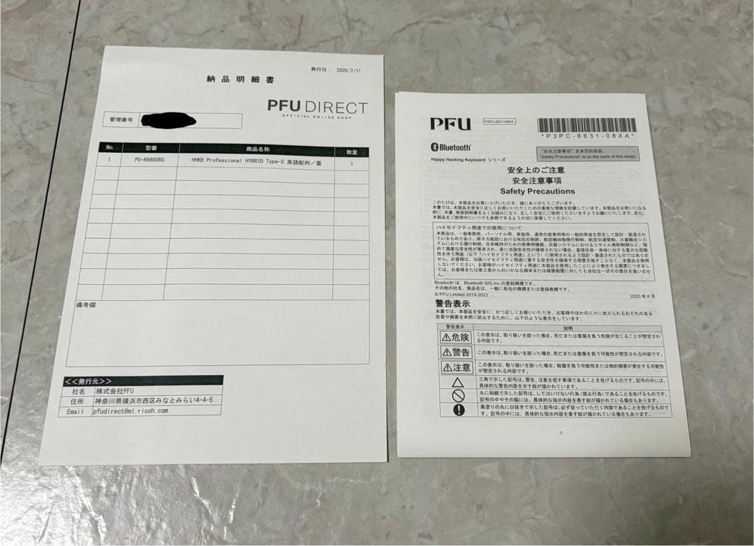 HHKB Professional hybrid type-s 英語配列