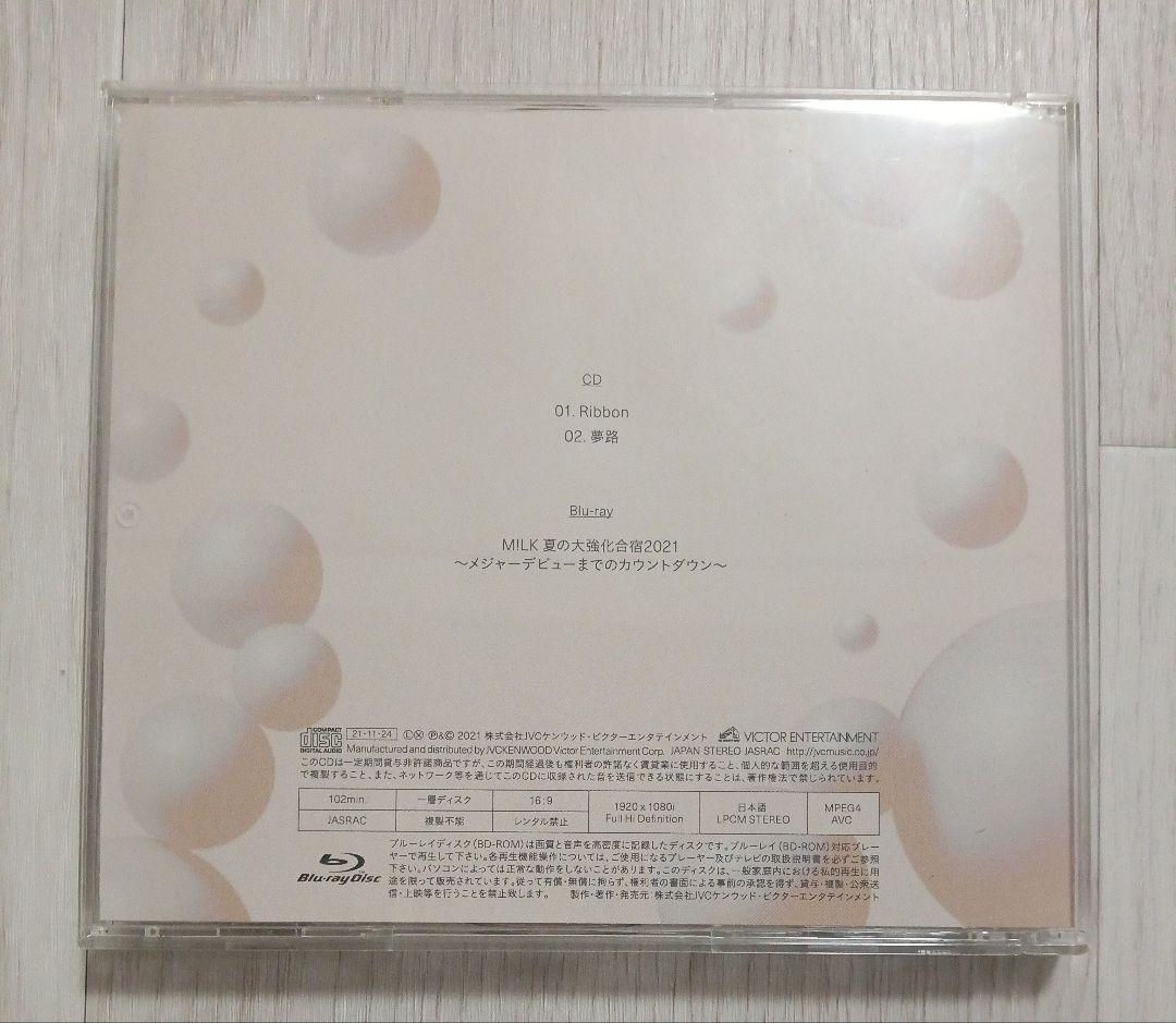 M!LK Ribbon 通常盤 初回限定盤 A B 3形態セット