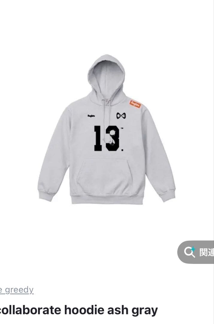 さ*ん様 8egreedy 13 collaborate ステッカー付き　美品