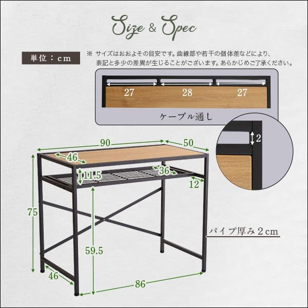 ヴィンテージ風コンパクトデスク＆チェアセット ウォールナット 【組立品】