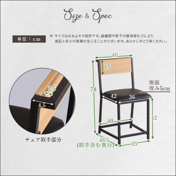 ヴィンテージ風コンパクトデスク＆チェアセット ウォールナット 【組立品】