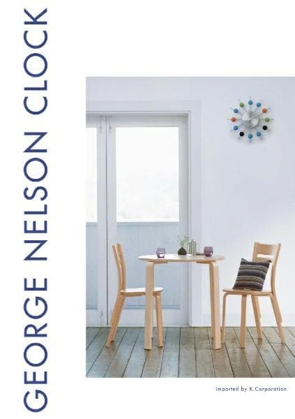 ジョージ・ネルソン ボール・クロック マルチカラー　新品未開封