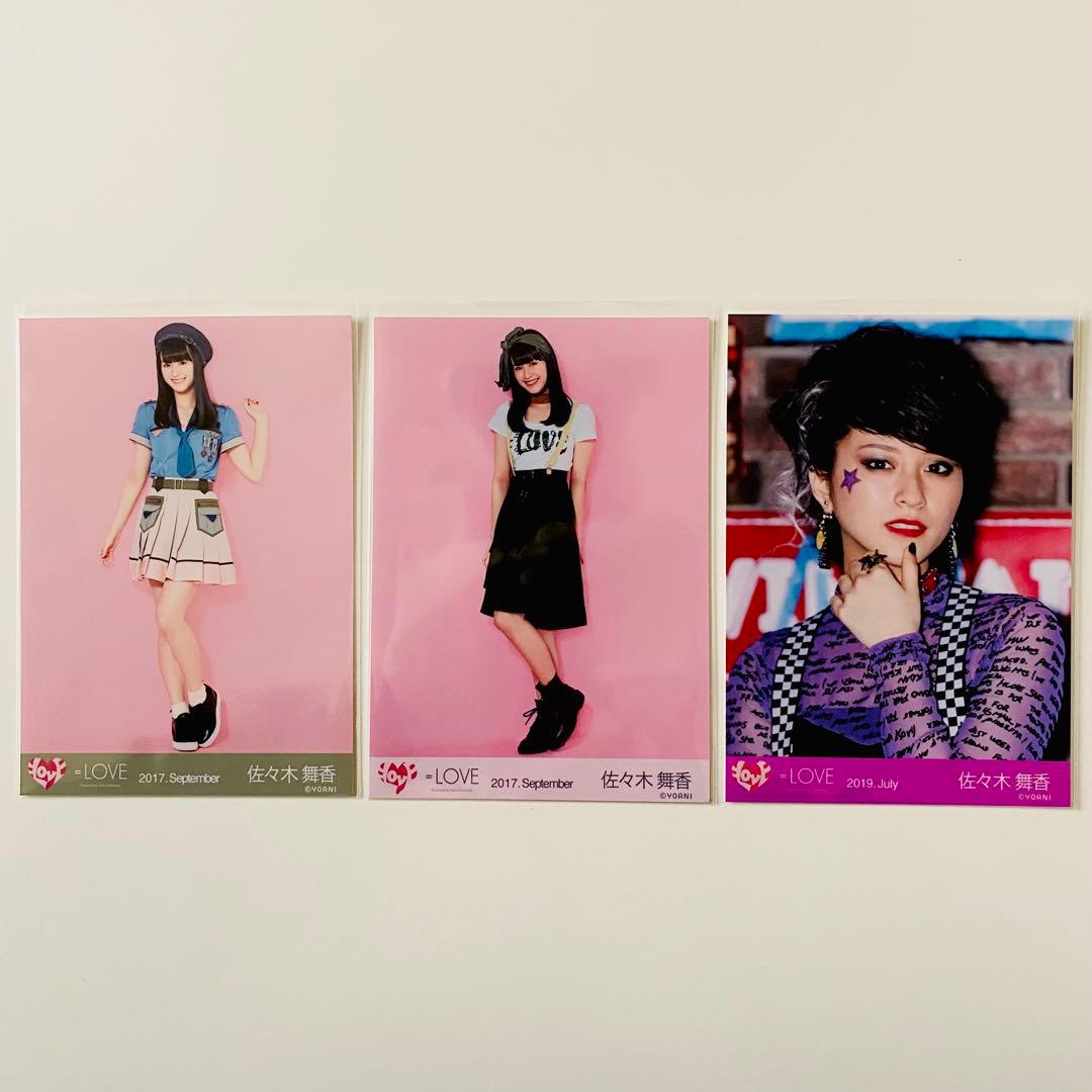 ふ*か様 佐々木舞香 生写真 89枚！まとめ売り