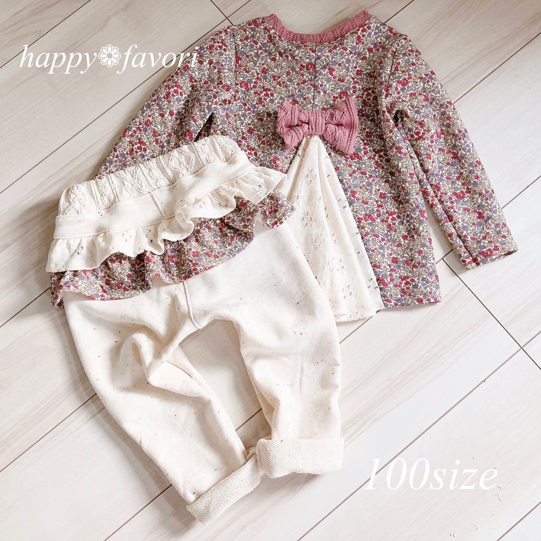 セットアップ❁後ろ下がりフレアティ＆フリルテーパードパンツ 100size