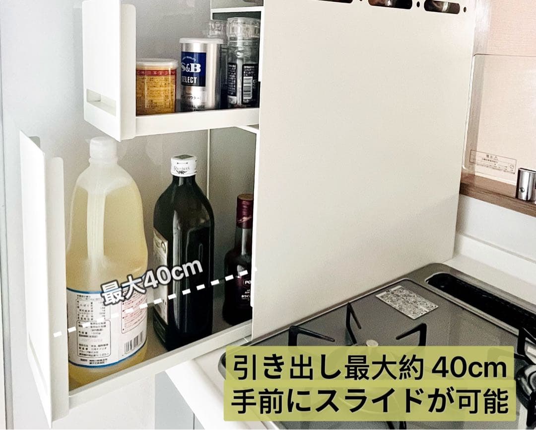 隠せる 引き出し式調味料ラック 50cm 3段 大容量 スパイス 省スペース