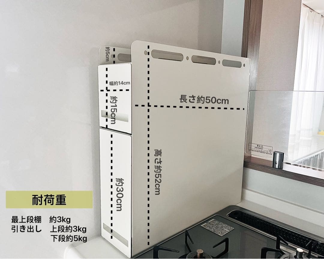 隠せる 引き出し式調味料ラック 50cm 3段 大容量 スパイス 省スペース