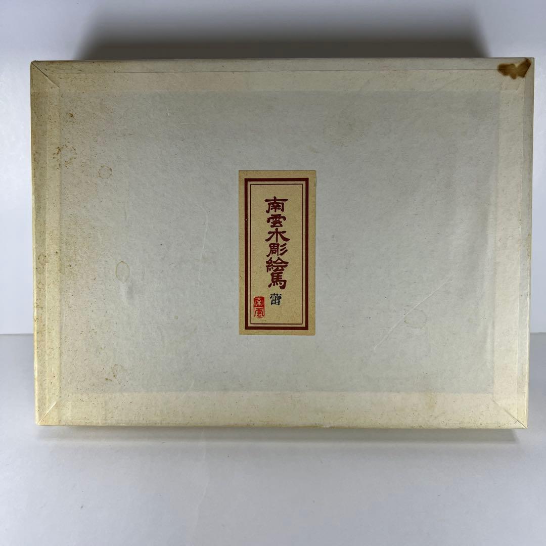 【希少品】伊予一刀彫　南雲作　雛人形絵馬 雛人形の絵柄 木製 ひな祭り