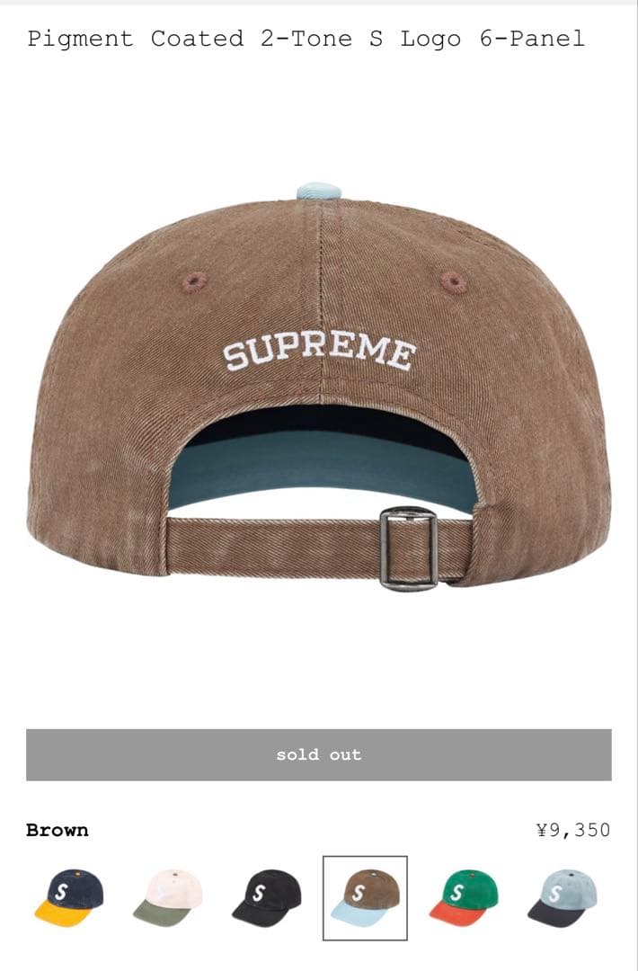 帽子 Pigment Coated 2-Tone S Logo 6-Panel