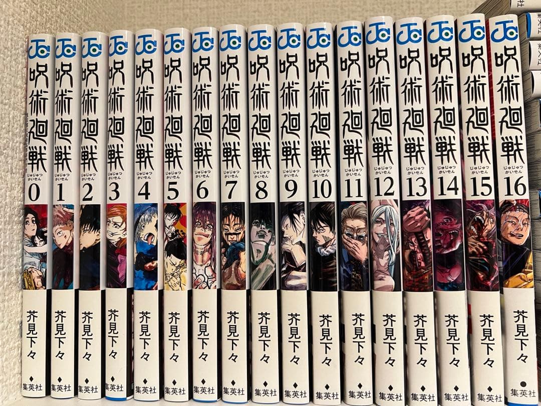 呪術廻戦　0〜30巻セット＋1関連本冊
