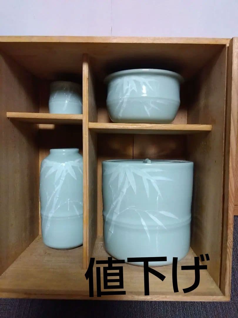 茶道 皆具 平安静山 竹模様
