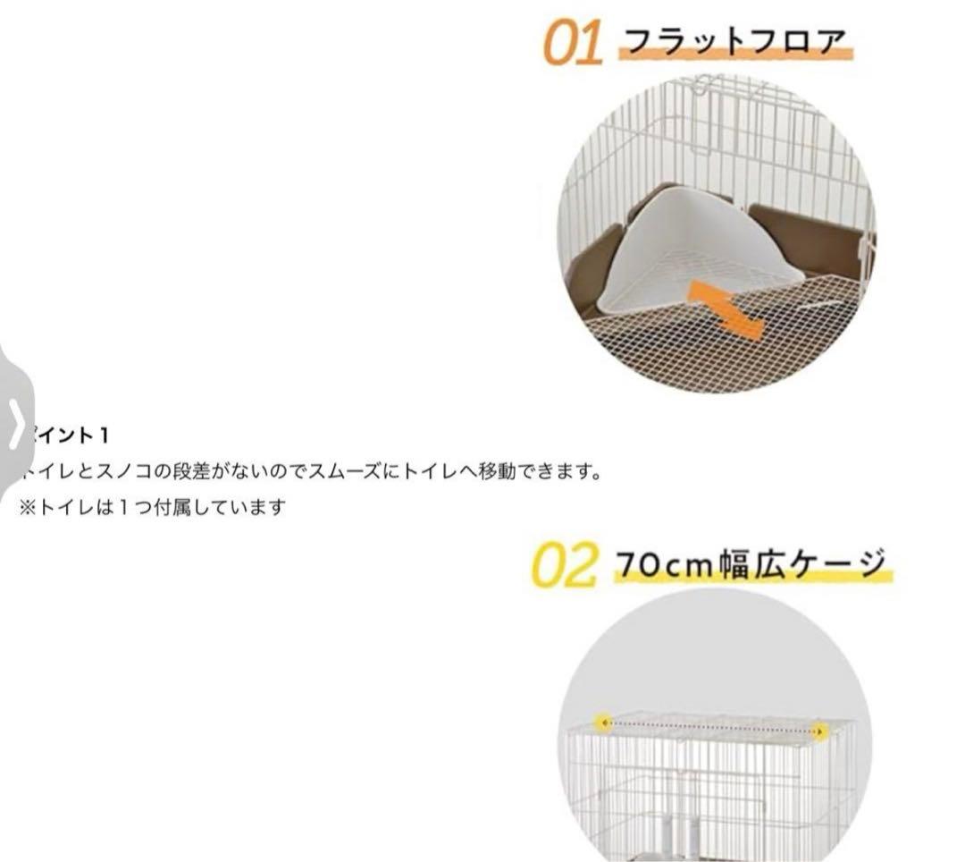 GEX スマートルーム 70cm ウサギ用ケージ