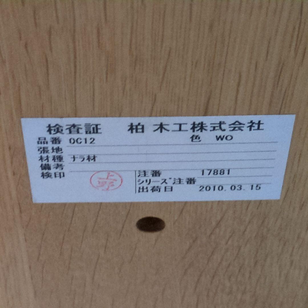 柏木工◆ナラ材　木製アームチェア ナチュラルウッド　オークブラウン　オーク材