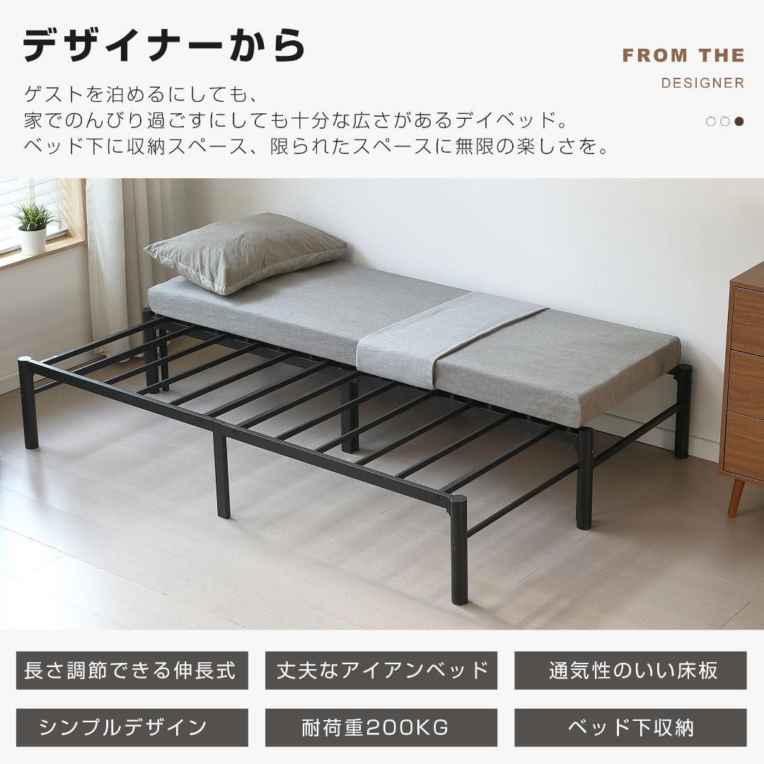 【ブラック】ディベッド 伸長式ベッド シングル セミダブル 2way 伸縮 収納