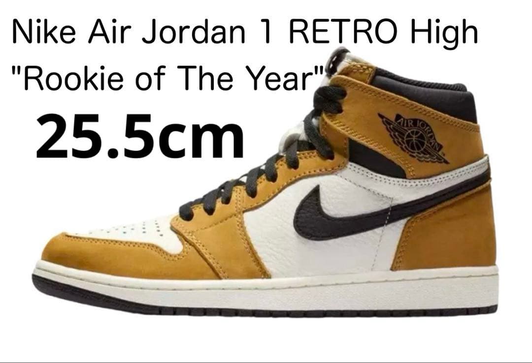Nike Air Jordan 1 RETRO High ルーキーオブザイヤー