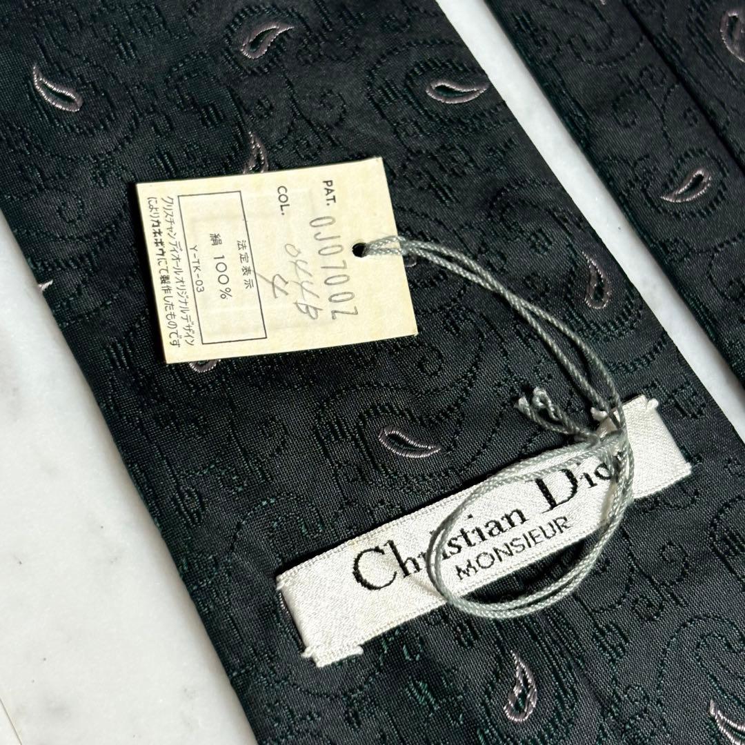 Christian Dior ネクタイ グリーン 深緑 ペイズリー柄 ロゴ