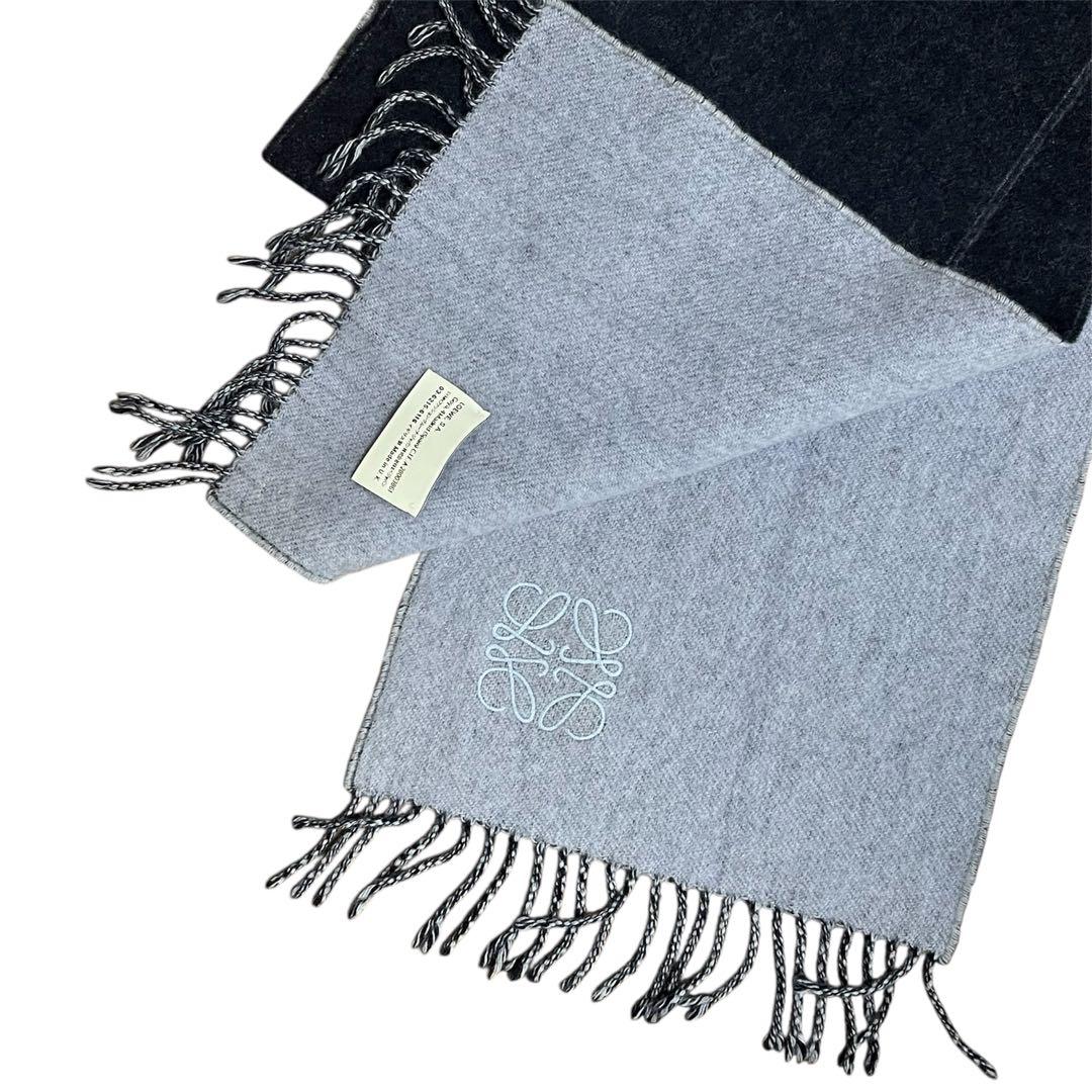 美品 LOEWE バイカラー スカーフ ウール&カシミヤ マフラー